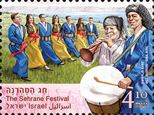 IGPC The Sehrane Festival Stamps, 2019